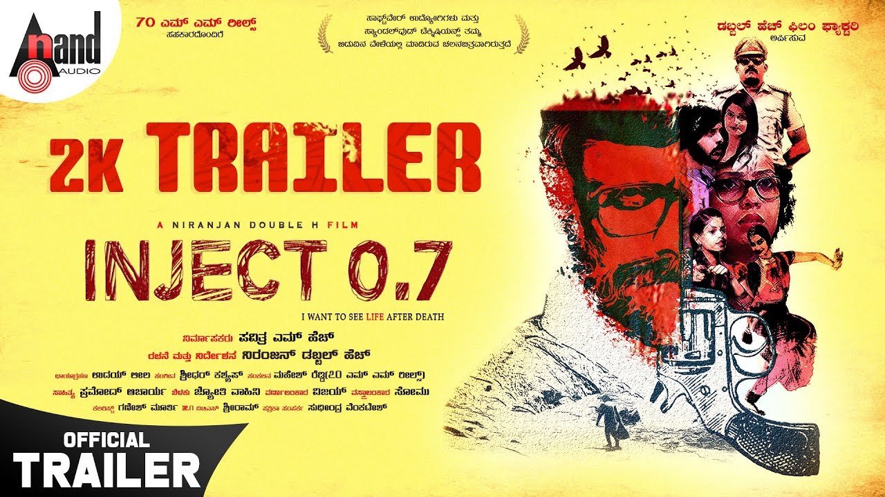 Inject 0.7 | Kannada New  2K Trailer | Niranjan Double H | Pavithra M.H | Double H Film Factory