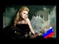 Russian Music |    | Винтаж - Ева ( DJ Nejtrino & DJ Baur ...