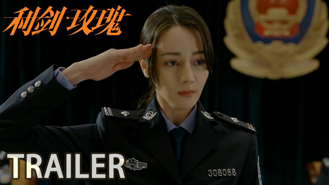 Trailer thumbnail