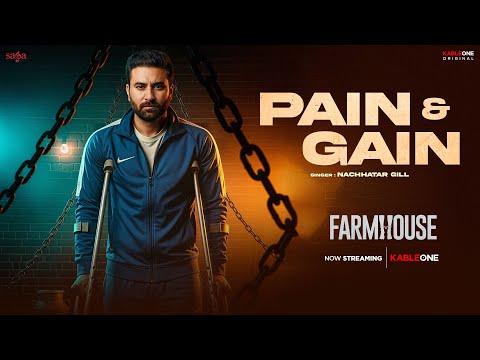 Pain Gain