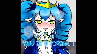 インタビューを受けるアクア様