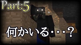 【マインクラフト】地下は安全だと思っていたのに...～凶暴なドラゴンを仲間にする旅～ Part:5