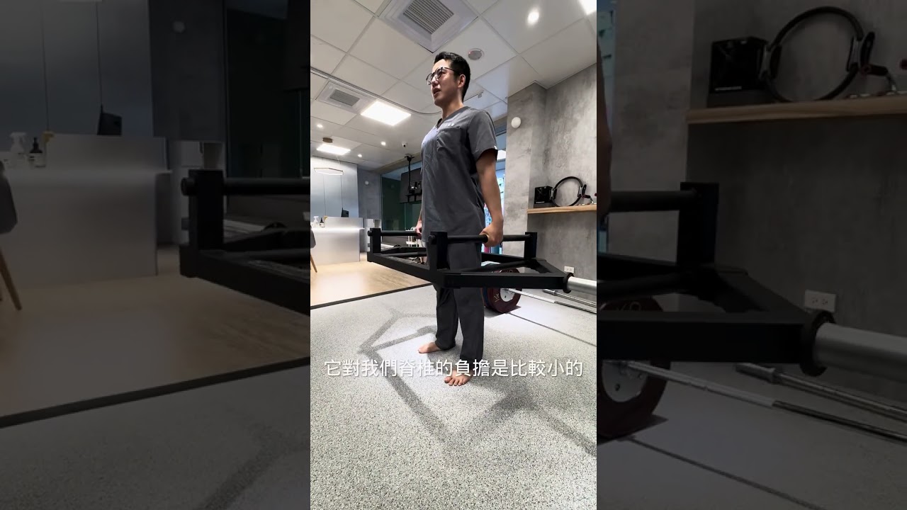 📦 六角槓硬舉:從設計看出力學優勢