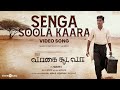 Senga Soola Kaara Video Song Vaagai Sooda Vaa Vimal Iniya Ghibran Vaibodha A Sarkunam