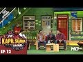 The Kapil Sharma Show - दी कपिल शर्मा शो–Ep-12-Team CID in Kapil’s Mohalla – 29th May 20