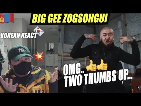 🇲🇳🇰🇷🔥Korean Hiphop Junkie react to Big Gee ft. Vandebo - Zogsohgui (MNG/ENG SUB)