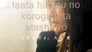 Daisuki Dayo - Ai Otsuka + Lyrics(Letra).wmv