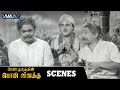 Pennkulathin Ponvilakku Tamil Movie Scenes MN Nambiar And Gemini Ganesan Tricks MN Rajam WAM
