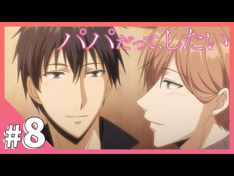 Download ゲイアニメ 3gp Mp4 Codedwap