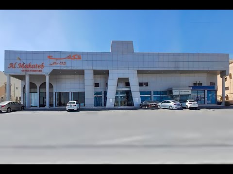 Property video thumbnail