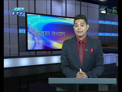 সন্ধ্যা ৬টার সংবাদ, ১০ জুন ২০১৯