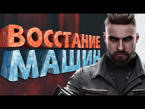 Просмотреть видео