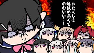にじさんじ一期生なのになぜか後輩から敬われない委員長【月ノ美兎/手描き切り抜き】