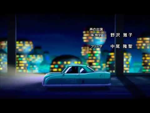 Canzone di Dragon ball super