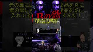 青鬼臨海学校編実験室ステージ攻略動画