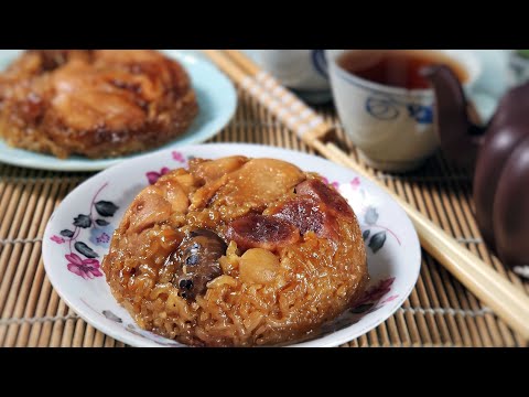 Classic Dim Sum Steamed Glutinous Rice with Chicken (Lo Mai Gai)