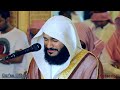 Emotional Heart Touching Recitation Of Surah Al Haqqah By Sheikh Abdulrahman Al Ossi