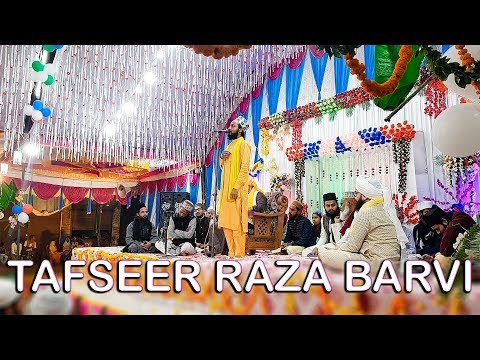 Ali Maula Ali Maula | Tafseer Raza Barvi | Technical Awaaz Video