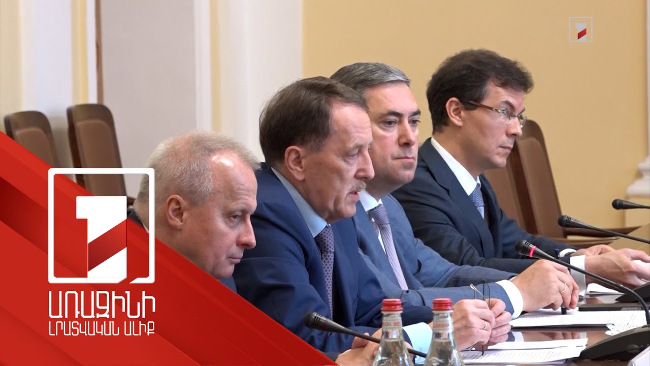 ՀՀ-ն և ՌԴ-ն ցանկանում են ապրանքների համատեղ արտադրություններ հիմնել. ՌԴ Պետդումայի փոխնախագահ