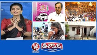 KCR-National Politics | KCR Farmhouse Route Cost | People Questioning MLAs & Ministers |