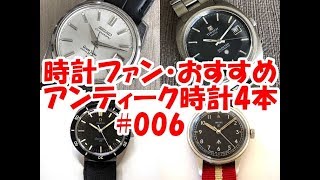 O-7563| オメガ シーマスター120 ダイバーズウォッチ メンズ O-7563| オメガ シーマスター120 ダイバーズウォッチ メンズ