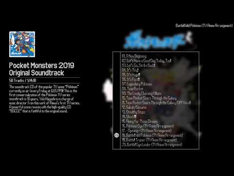 Battle! Wild Pokémon (TV Anime Arr.) - Pocket Monsters 2019 (Pokémon Journeys) Anime Soundtrack