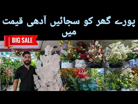 artificial flowers 🌺 | cheap price flower 🌹 market in Karachi corner vases side stand table poot