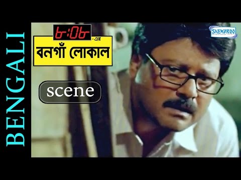 Ananta Witnesses A Murder - 8:08 Er Bonga Local - Tapas Pal - Swastika Mukherjee