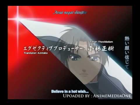 Izumo: Takeki Tsurugi no Senki (TV) Opening - Romantic Chaser by Sae
