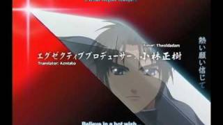 Izumo: Takeki Tsurugi no Senki (TV) Opening - "Romantic Chaser&qu