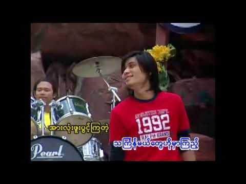 ဖြူနီပြာဝါ  - R ဇာနည် I Phyu Ni Pyar Wah - Rzarni