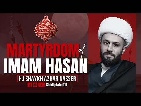 Martyrdom of Imam Hasan al-Mujtaba (PBUH) – Divine Sacrifice Explained | Shaykh Azhar Nasser