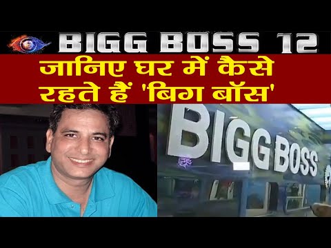 download lagu mp3 mp4 Atul Kumar Bigg Boss, download lagu Atul Kumar Bigg Boss gratis, unduh video klip Atul Kumar Bigg Boss