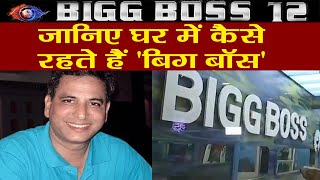 Bigg Boss 12: Here's how Man Behind BB Atul Kapoor LIVES in the SECRET ROOM | FilmiBeat video
