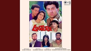 Aaja Aanewala Aaja Lyrics - Lootere