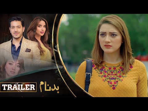 BADNAAM - Episode 18 Trailer I Saboor Ali, Gohar Mumtaz & Momina Iqbal | LTN Family - LT02