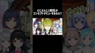 どうしてもハジキを燃やしたいでろーん【にじさんじ切り抜き/1期生コラボ/月ノ美兎/樋口楓/静凛/える/モイラ/勇気ちひろ/鈴谷アキ/渋谷ハジメ】