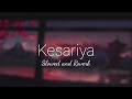 Kesariya | Bhramashtra | Slowed and reverb | Arijit Singh | @AncientHealerMusic