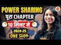 Power Sharing CBSE Class 10 Political Science Civics Chapter 1 One Shot Surabhi Mam Vedantu