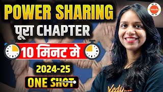 Power Sharing CBSE Class 10 Political Science (civics) Chapter 1 one shot | Surabhi Mam Vedantu