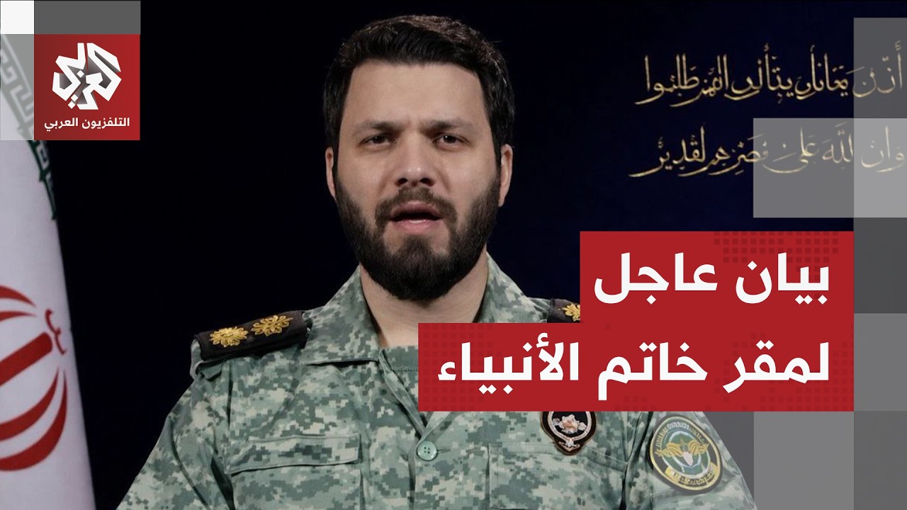 عاجل | مقر خاتم الأنبياء: إغلاق مضيق هرمز