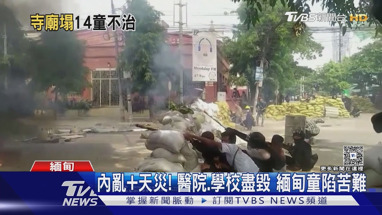 等不到孩子放學!緬甸近50童午睡遭活埋 已尋獲14遺體