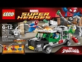 Человек-паук Lego 76015 