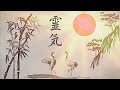 Reiki Music Energy Healing With Bell Every 3 Minutes Zen Meditation Positive Energy Healing