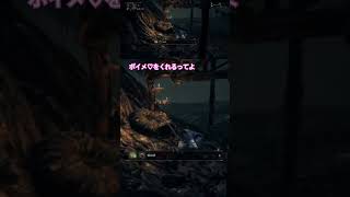 ボイメ♡をくれるってよ#bloodborne #ゲーム実況者 #スペさん #フロム #ブラボ #ボイメ