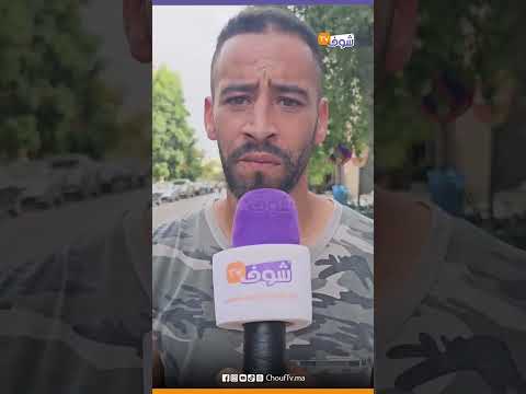 عاجل.. مصطفى لخصم تصاب بتسمم وهزوه بسرعة لمصحة خاصة بفاس وأحد أقربائه يكشف تفاصيل خطيرة