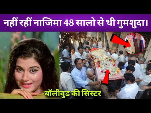 Bollywood actress Nazima is no more. Know who is Nazima. Actress Nazima Passed away who is Nazima.