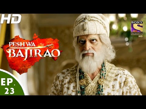 Peshwa Bajirao - पेशवा बाजीराव - Ep 23 - 22nd Feb, 2017