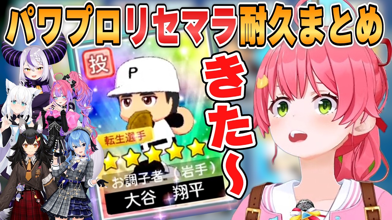 YouTubeサムネイル