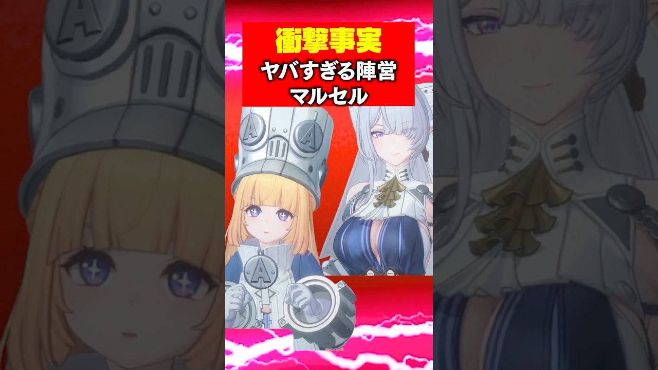 ヤバすぎ『マルセル』とロスカリファに関係が！？【ゼンゼロ】